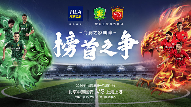 米体：米兰德比的门票收入预计超800万欧，创下新纪录（米体：米兰德比门票收入有望突破800万欧元，创历史新高）