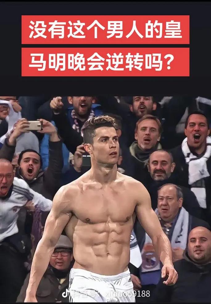 曼联迎战西汉姆联：德利赫特缺阵，阿莫林调整阵容（曼联战西汉姆联：德利赫特无缘出场，阿莫林调整首发）